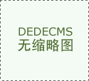 鹽霧試驗(yàn)箱為什么要模擬鹽霧試驗(yàn)？